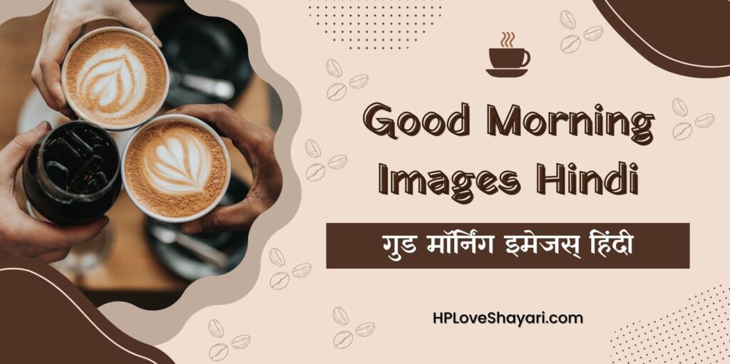 Hploveshayari.com