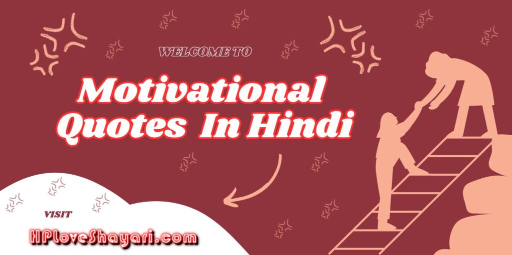 Hploveshayri.com