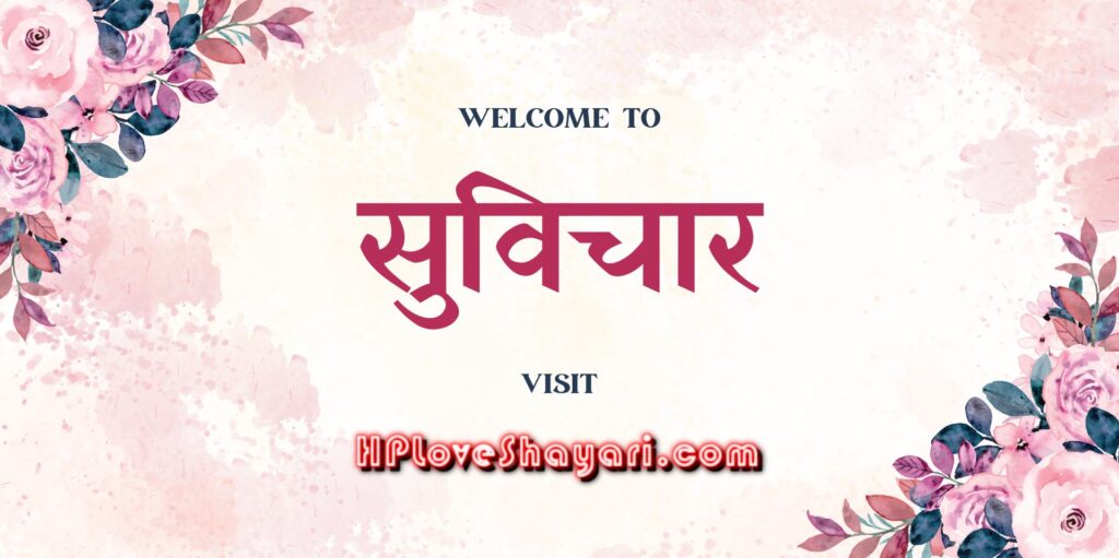 Hploveshayari.com